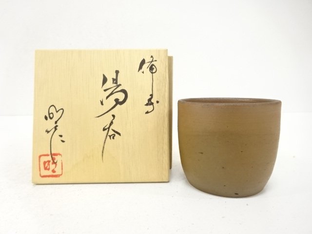 JAPANESE COLLECTIBLE / BIZEN WARE OF A TEACUP BY AKIKO KAWAI